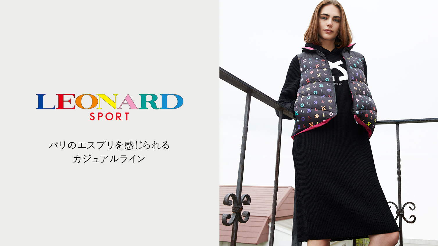 レディースLEONARD PARIS｜全商品｜レオナール 公式オンラインショップ