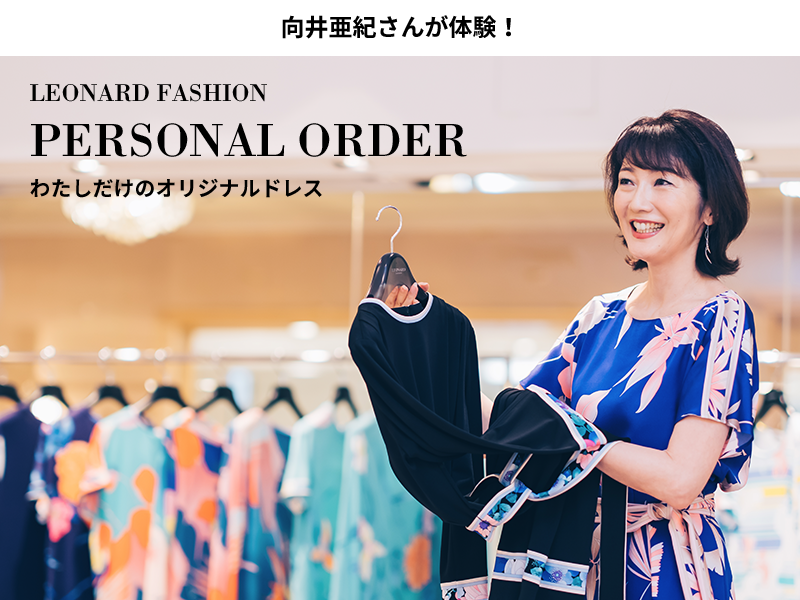 【週末限定お値下げ】レオナール☆新品未使用　向井亜紀さん着用ワンピース レオナール ワンピース 向井亜紀さん着用